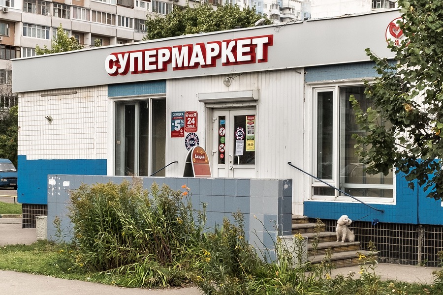 Supermarkt in Moskau